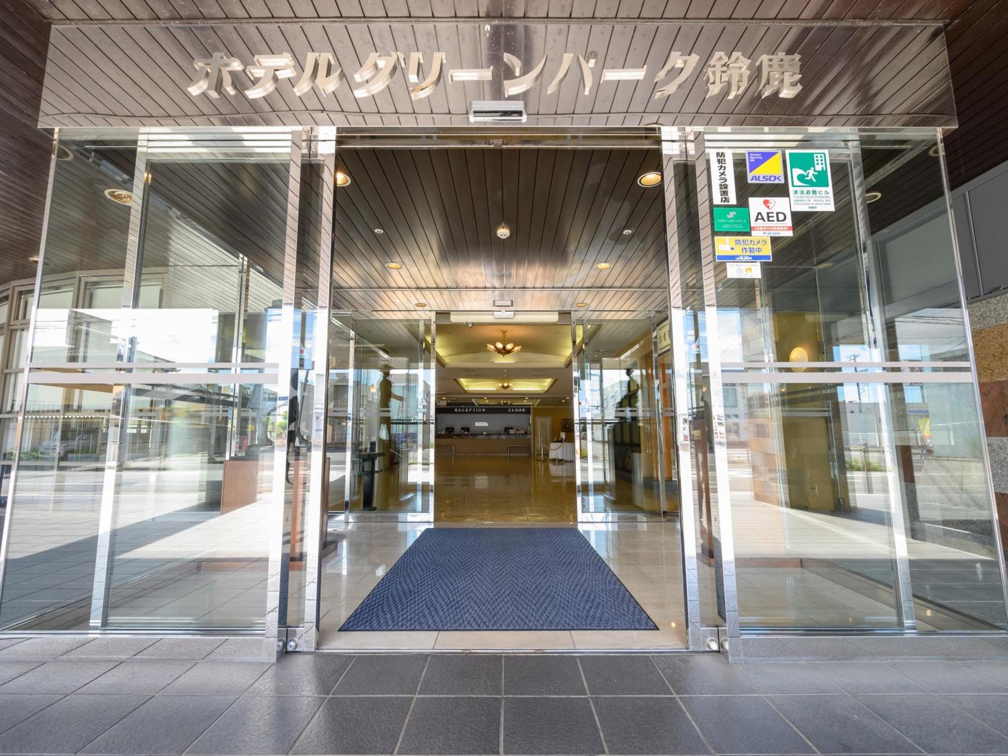 Hotel Green Park Suzuka Zewnętrze zdjęcie